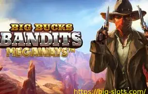 Big Bucks Bandits Megaways